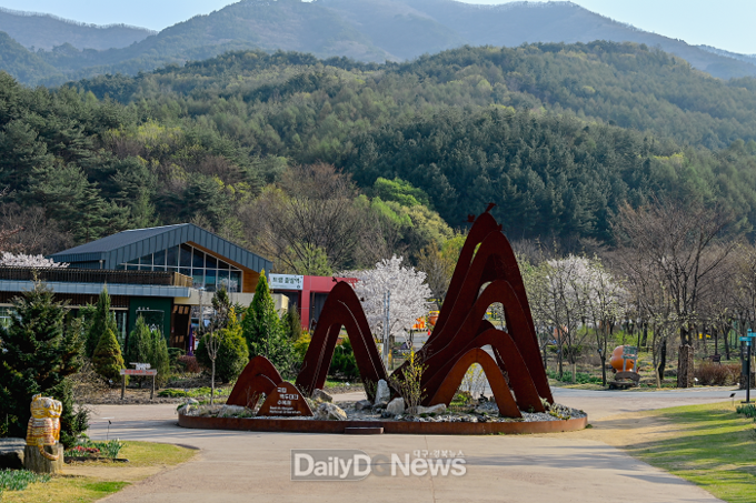 ‘제20회 대한민국 ESG 대상’에서 교육부장관상을 받은 국립백두대간수목원 전경