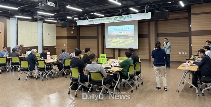 의성군, ‘2040년 도시기본계획’ 군민계획단 회의 개최