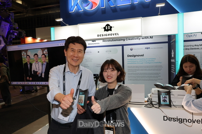 이강덕 포항시장, 독일 IFA 참관…디지털 전환·MICE 산업 전략 모색
