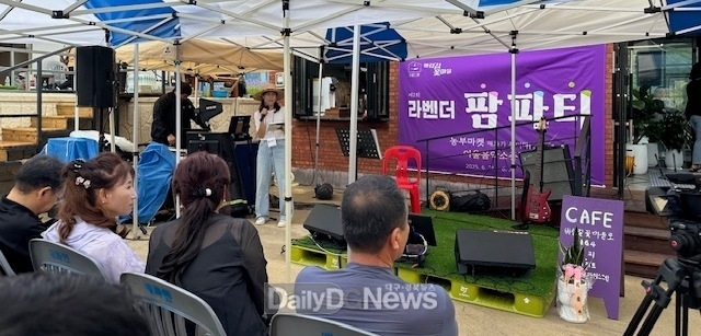 지난 6월 바람길꽃마을에서 열린 라벤더 팜파티가 열렸다