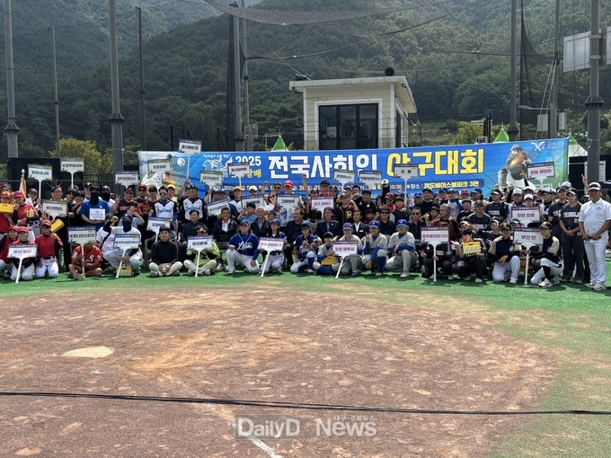 2025 청도신화랑배 전국 사회인 야구대회 개막
