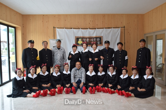성주읍 대황2리 청춘사진관·이동빨래방 운영