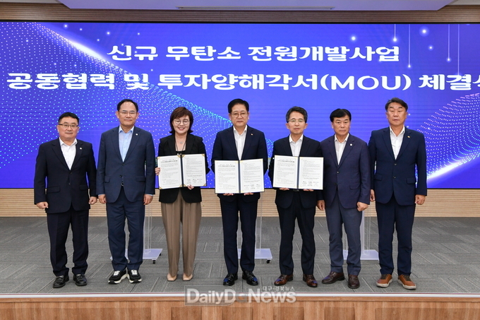 무탄소 전원개발사업 공동협력 및 투자양해각서 체결 기념사진(왼쪽부터 임병하 경북도의원, 임종득 국회의원, 양금희 경제부지사