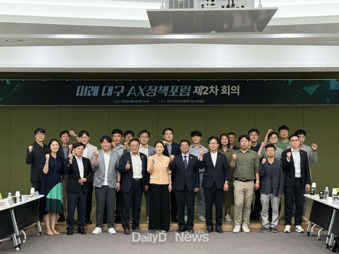 (사)대경ICT산업협회. ‘미래 대구 AX 정책포럼 2차 회의’ 개최 모습. (사진=(사)대경ICT산업협회 제공)