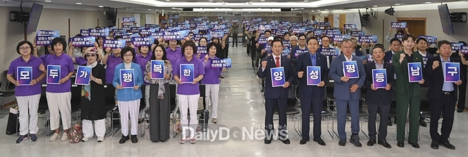 대구 남구. ‘2025년 양성평등주간 기념행사’ 개최 모습. (사진=남구 제공)
