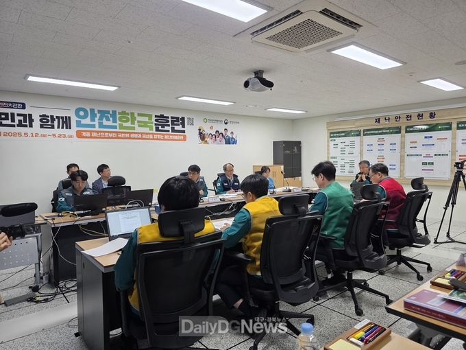 한국원자력환경공단 임직원들이 안전한국훈련을 진행하고 있다. 
