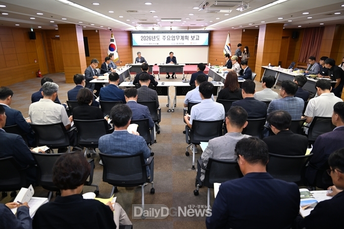 김천시, 2026년도 주요업무계획 보고회 개최 
