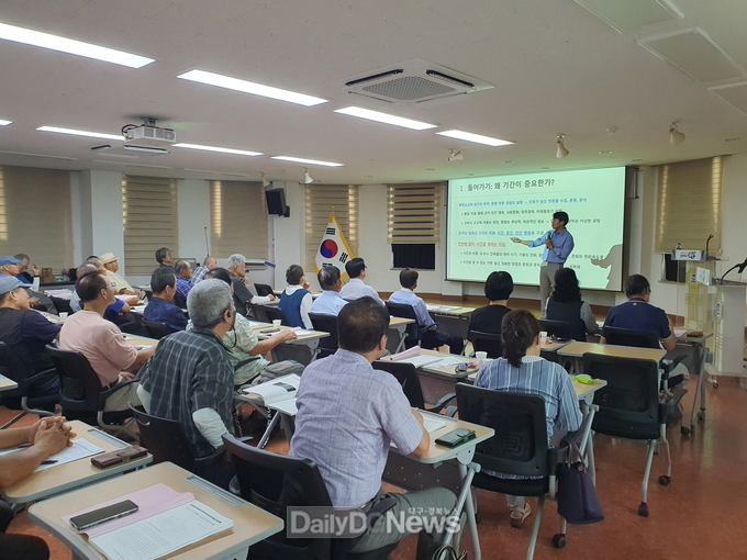 청량산박물관, 2025년 박물관대학 개강