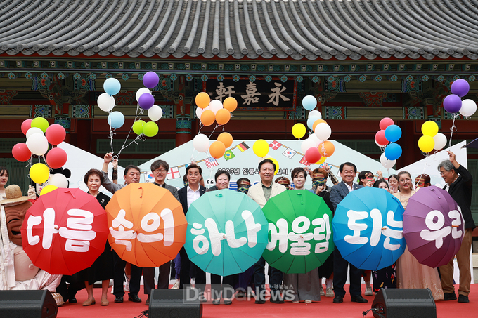 ‘2025 안동시 세계인의 날’ 성황리 개최