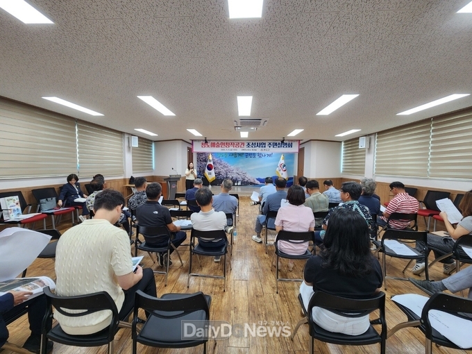 청도군 각북면, 청도예술인창작공간 조성사업 주민설명회 개최