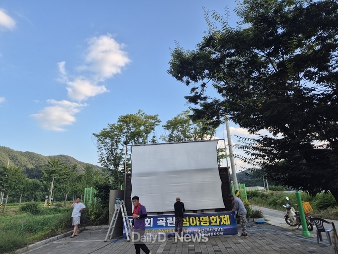 제3회 곡란 심야영화제 