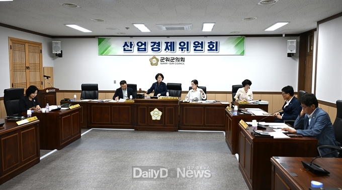 군위군의회, 상임위원회 안건심사 운영 시작