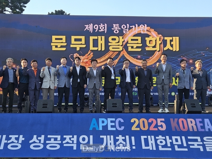 월성원자력본부, ‘제9회 통일기원 문무대왕 문화제’ 지원