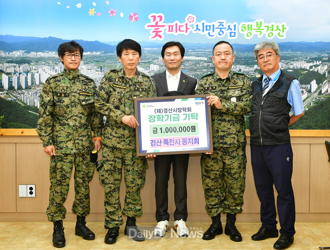 회원들의 민생회복쿠폰 모아 장학기금 100만원 기탁