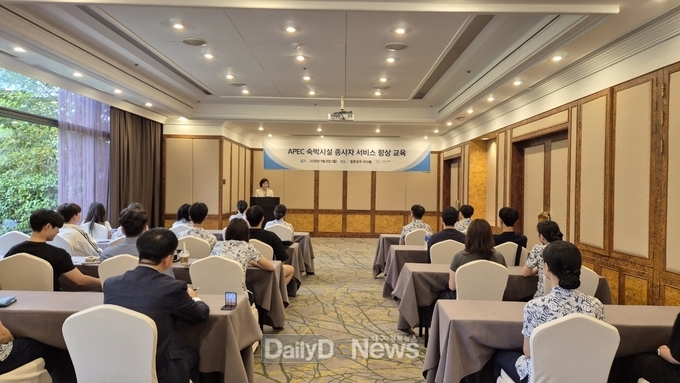 경주 숙박시설 종사자 대상으로 찾아가는 서비스 교육 실시