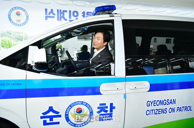 경산시 자율방범연합대 차량지원으로 범죄예방!! 지역안정!