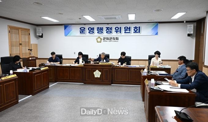 대구 군위군의회 예산결산특별위원회, 제3회 추경 심사 진행