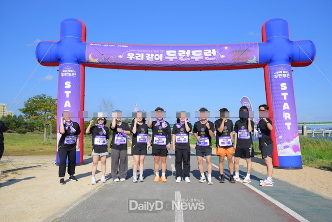 러닝크루 콘셉트 접목한 미혼남녀 만남 프로그램