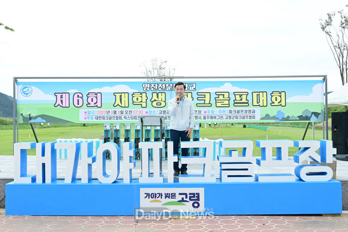선후배 어우러진 화합의 장 마련