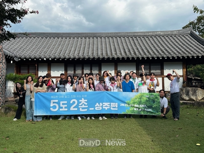 경북청년주도 연합체 행사