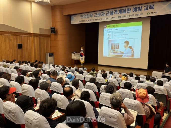 근골격계질환 예방 교육 및 근골격계부담작업 유해요인 조사 실시