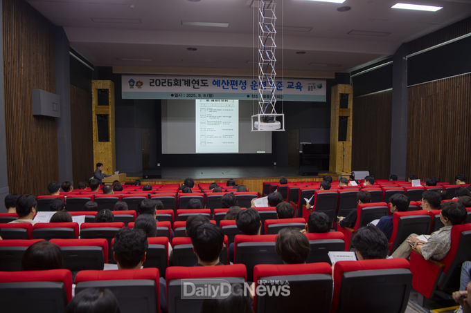 울릉군, 2026년도 예산편성 운영기준 교육 실시