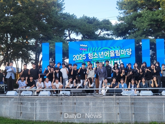 김천시, 2025 청소년어울림마당 “일취월짱” 개최