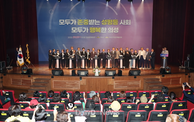의성군, 2025년 양성평등주간 기념식 개최