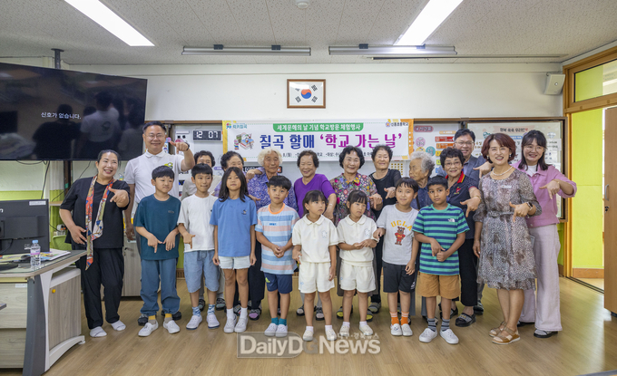 칠곡군, 세계문해의 날 맞아 세대공감 학교 체험행사 열어
