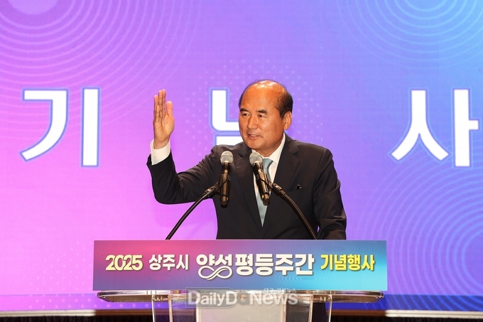 상주시, 양성평등주간 기념행사 개최