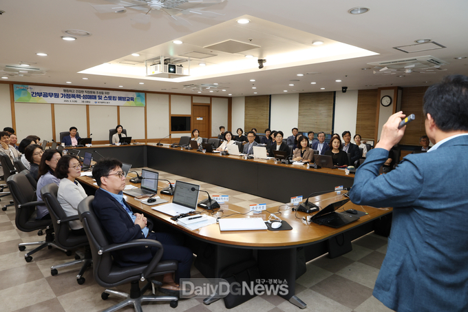 대구 중구. 가정폭력·성매매 및 스토킹 예방 교육 진행 모습. (사진=중구 제공)