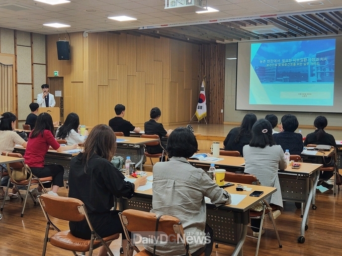 안동의료원, 보건진료 전담공무원 대상 ‘피부질환 역량강화 교육’