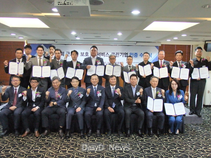 HR산업협회, '제12회 근로자 보호 HR서비스 클린기업‘ 인증