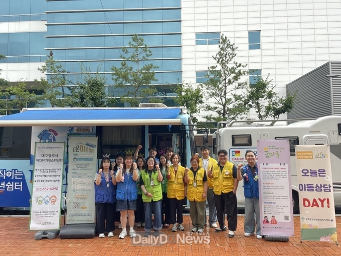 군위군청소년상담복지센터, 연합 이동버스 거리상담‘다온이랑 놀자!’