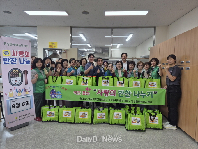 안동시 용상동새마을부녀회, 엄마 손맛으로 솜씨 발휘