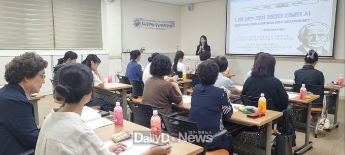 문경시 청소년상담복지센터, 상담자원봉사자 심화 교육 운영