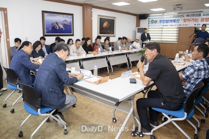 울릉군, 2026년도 주민참여예산 찾아가는 주민 공청회 개최