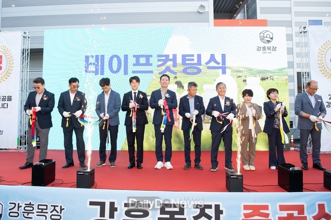 구미시 강훈목장, 유제품 가공장 준공