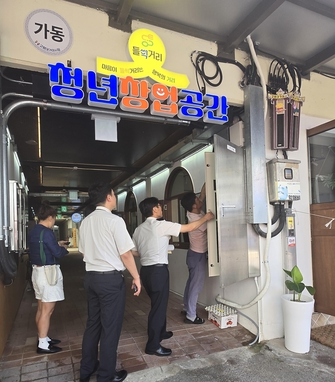 고령군, 추석 명절 대비 전통시장 합동 안전점검 실시