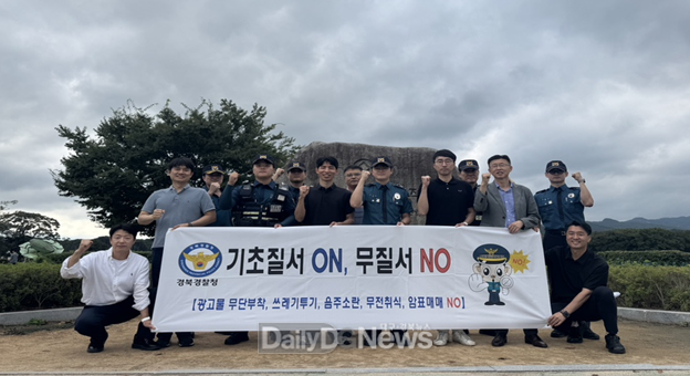 주요 관광지인 황리단길 일대, 내·외국인 관광객 대상 집중 홍보 실