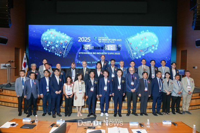 ‘2025 경북 바이오산업 엑스포’개최