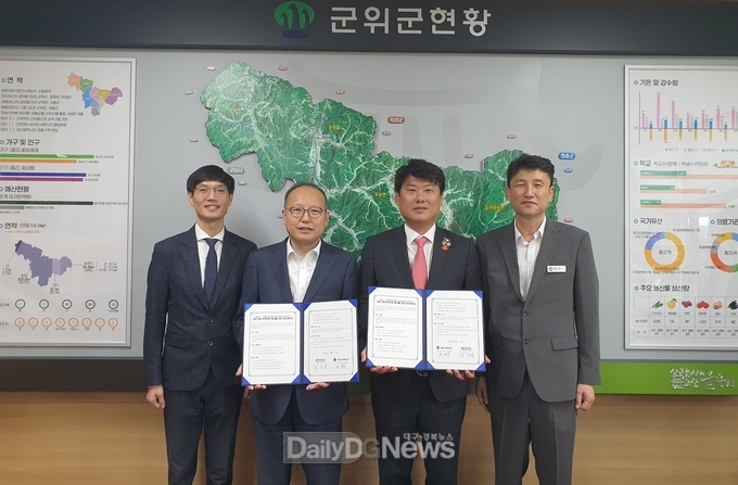 군위군, 국제라이온스협회 356-A(대구)지구 6지역과 업무협약 체결