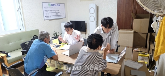 김천시, 감문태촌지구 지적재조사 현장상담 실시