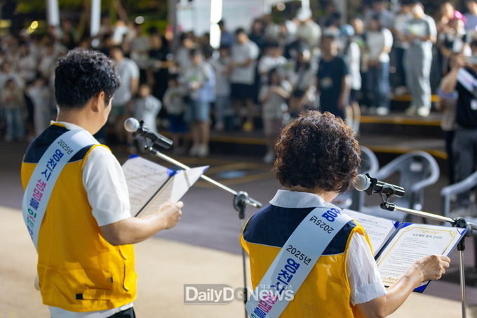경북광역정신건강복지센터, 자살예방의 날 맞아 ‘생명을 잇는 한걸음’ 걷기 캠페인 개최
