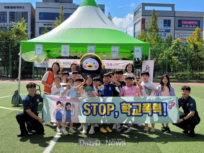 예천경찰서, 안전한 학교 만들기 홍보 활동 전개