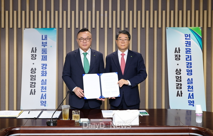 한수원 경영진, 경영진 실천 서약식 개최