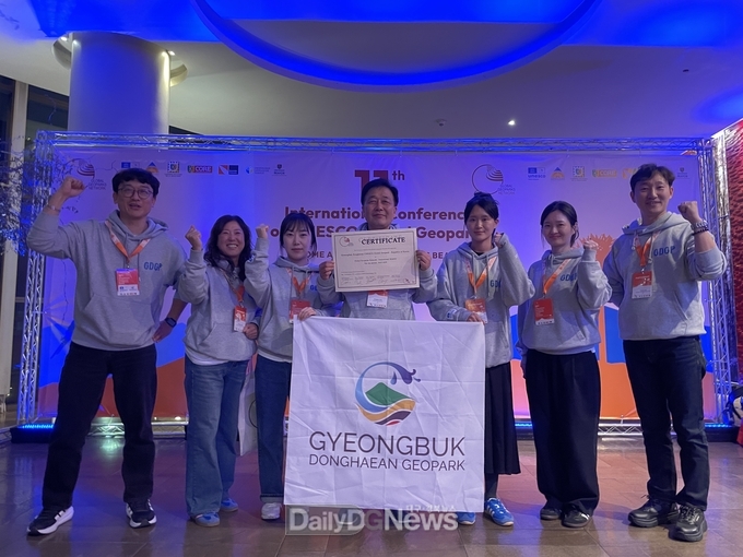 경북 동해안 지질공원이 칠레 테무코에서 열린 제11회 세계지질공원네트워크(GGN) 총회에서 ‘유네스코 세계지질공원 인증서를 수여 받았다.