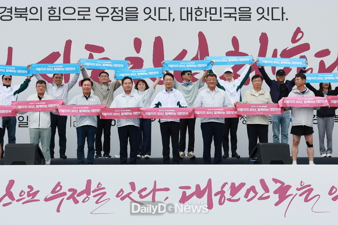 예천군, 제20회 시도 친선체육대회 개최