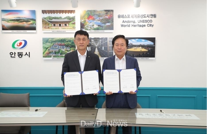 안동시, NH농협은행과 외국인 계절근로자 금융지원 업무협약 체결
