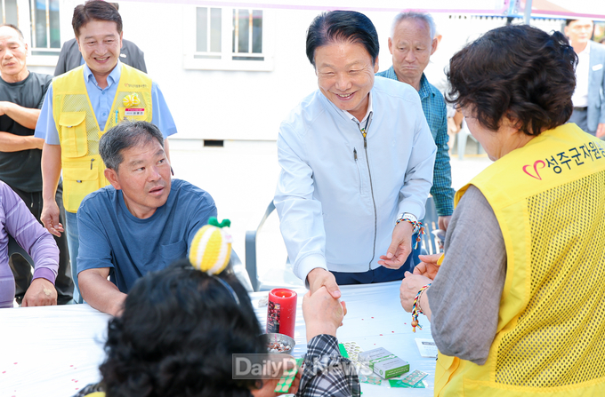 성주군, 수륜면 남은1리 찾아라 행복마을 31호 운영